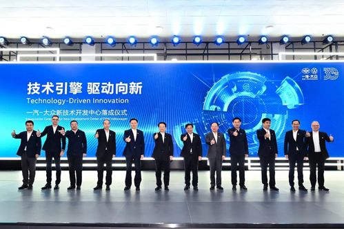 人汽展時代擔當，領行業(yè)方向 一汽-大眾以“技術引擎”創(chuàng)未來