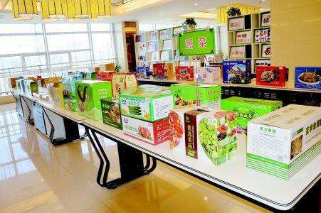 初級農(nóng)產(chǎn)品包裝銷售所需證件及辦理指南